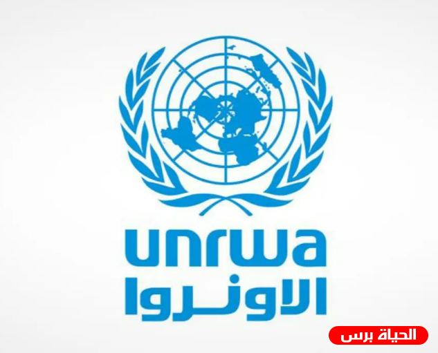 رابط تحديث البيانات في الوكالة 